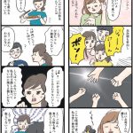 しおさん1歳 令和ギャル爆誕の道のり