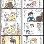 しおさん1歳 令和ギャル爆誕の道のり