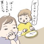 しおさん1歳 令和ギャル爆誕の道のり