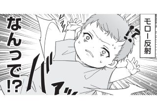 我が子と重ねて読んでしまう！『赤ちゃんに転生した話』が育児書として使える理由