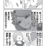 『赤ちゃんに転生した話』より