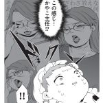 『赤ちゃんに転生した話』より