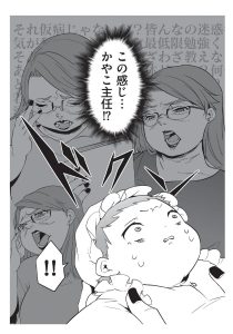 『赤ちゃんに転生した話』より