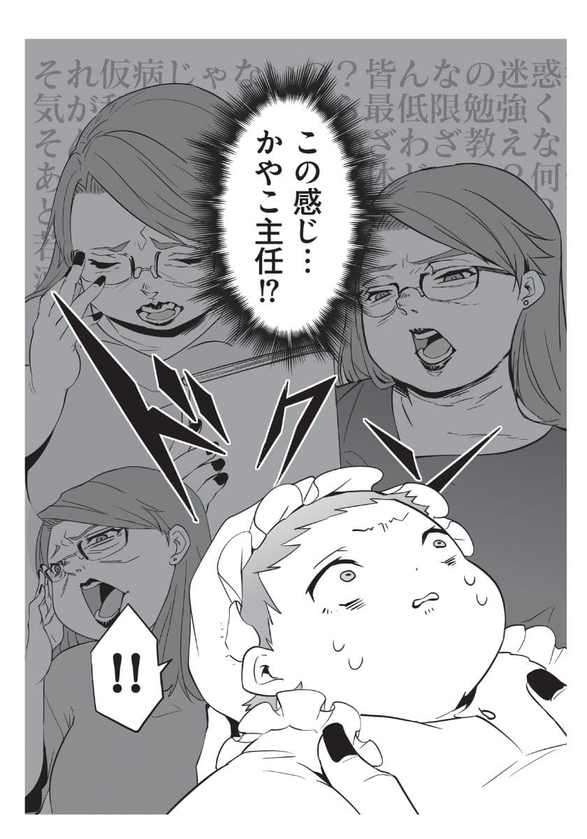 『赤ちゃんに転生した話』より