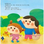 『やってみよう！』本文より