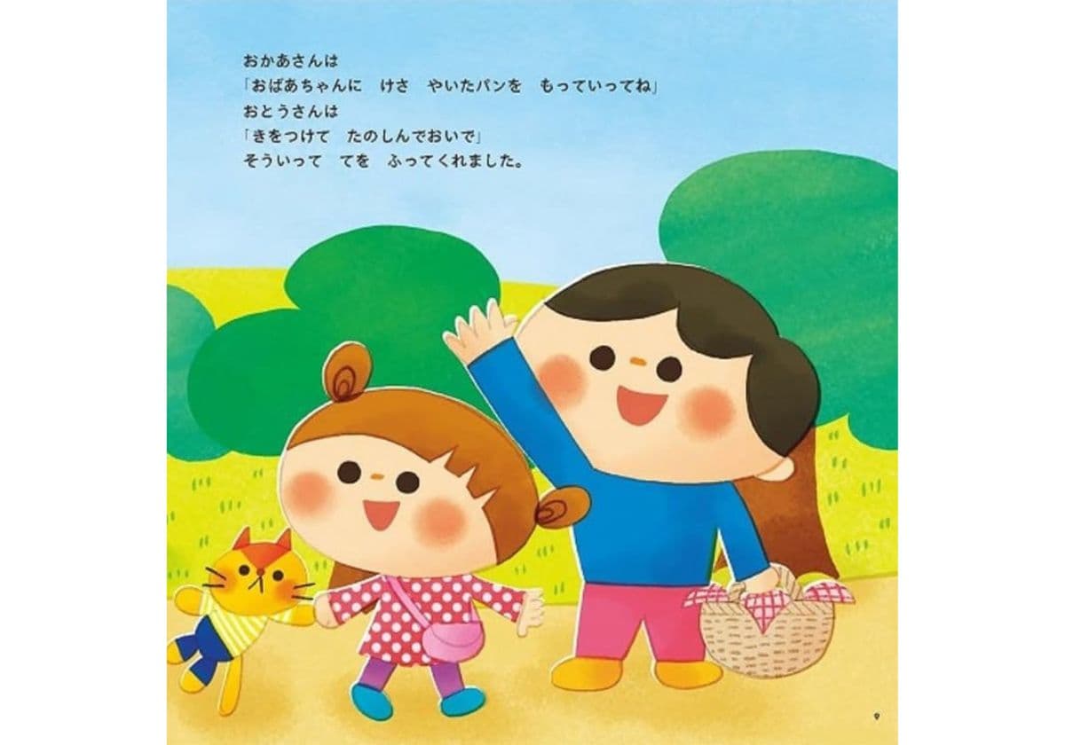 『やってみよう！』本文より