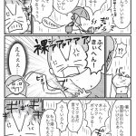 イヤイヤ期のエピソード２