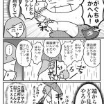 イヤイヤ期のエピソード３