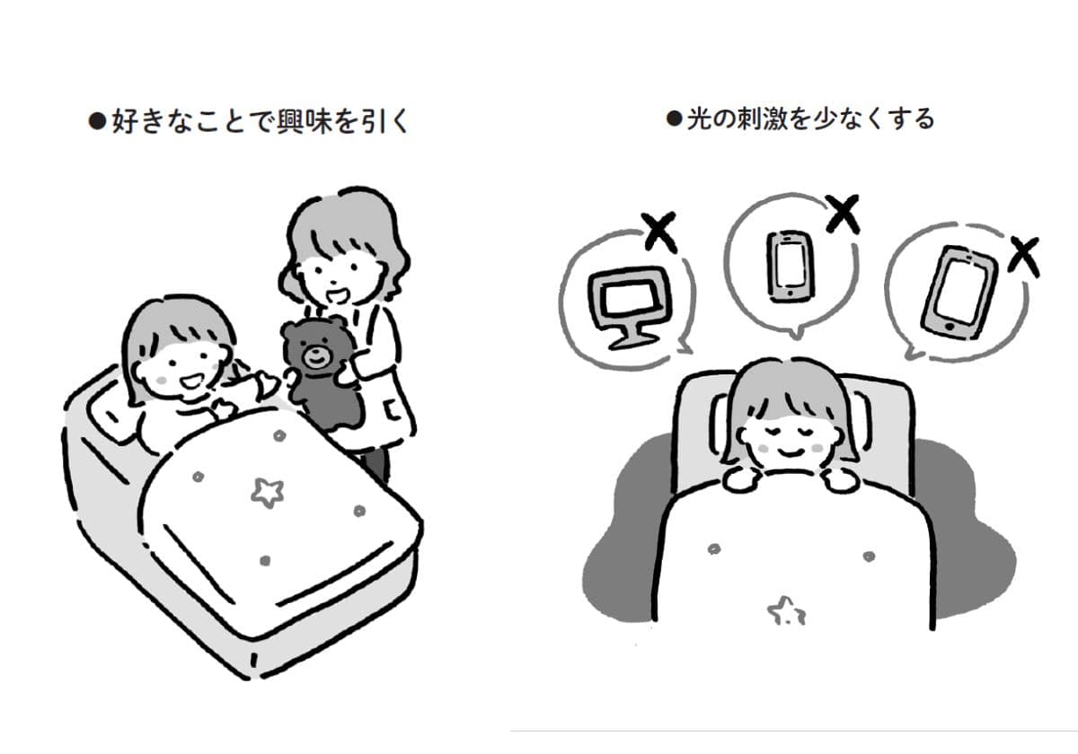 『子育てを変えれば脳が変わる』②の画像1