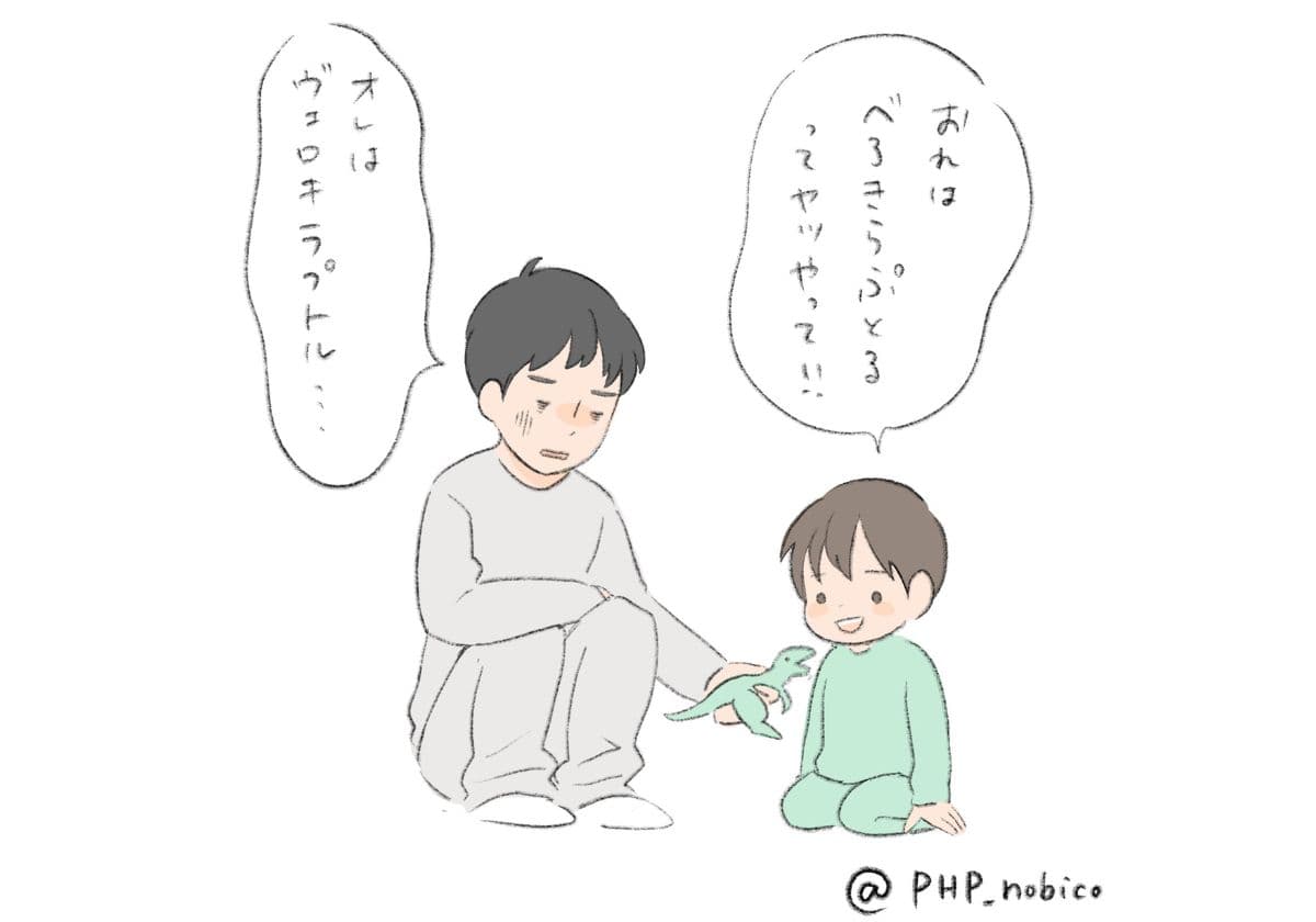 育児絵日記