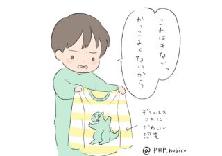 お着替え拒否の本当の理由は？親がちょっと切ない「３歳児の服選び」