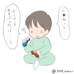 育児絵日記