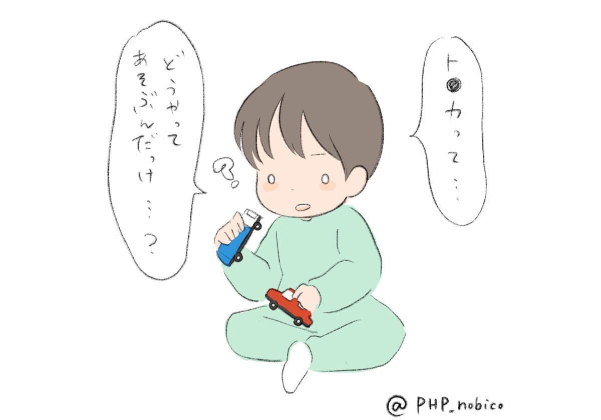 育児絵日記