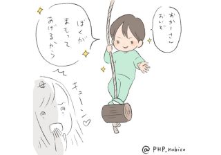 「ぼくがまもってあげるから」３歳児のイケメンな台詞に思わずキュンとした瞬間