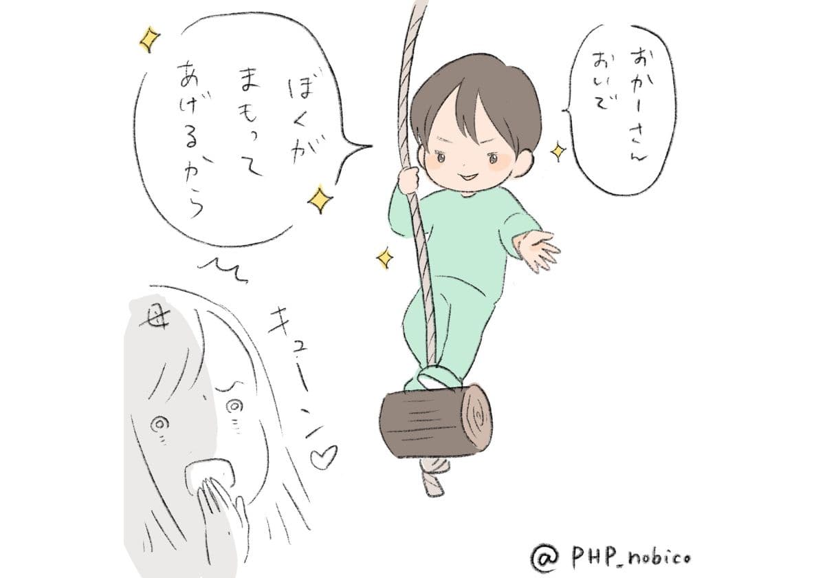 育児絵日記