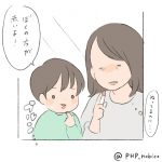 育児絵日記