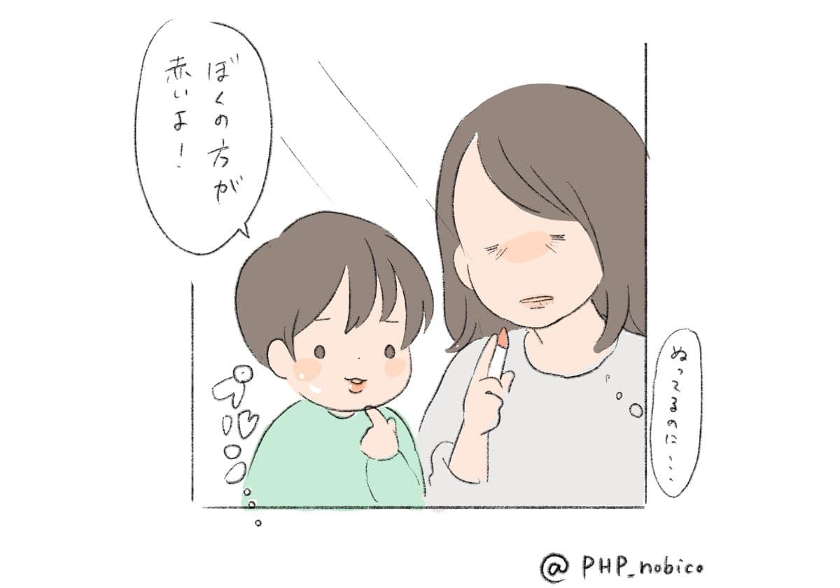 育児絵日記
