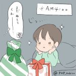 クリスマスの育児絵日記