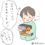 クリスマスの育児絵日記