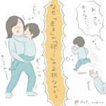 育児絵日記