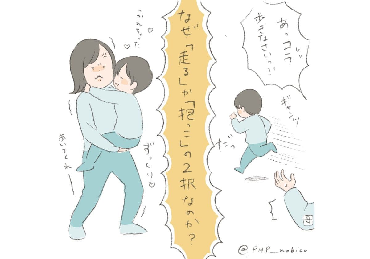 育児絵日記