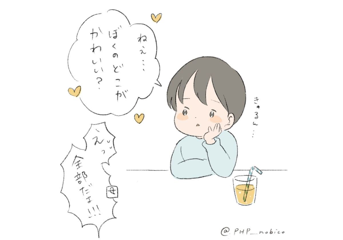 4歳児日記①の画像1