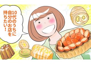 「好きな事」への熱中が、不登校児の生きる力に(ヒミさん第4話)