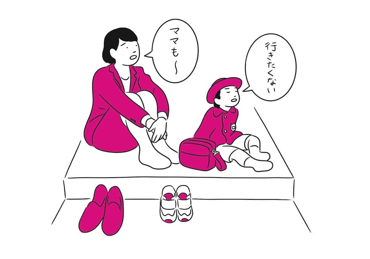 5万組を子育て支援して見つけた しない育児