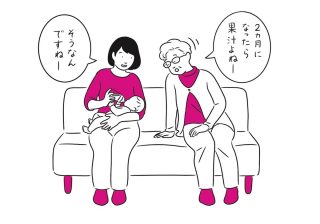ジュースは1歳までNG？ 助産師HISAKOが勧める「育児で意識すべき３つのこと」