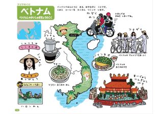 大人には難易度が高すぎ？ 子どもの頭を鍛える「東南アジアのなぞなぞ」