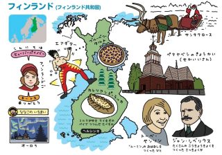 なぞなぞ「首と口があって、頭がないもの」は？ 子どもに北欧文化が教える“ご当地なぞなぞ”