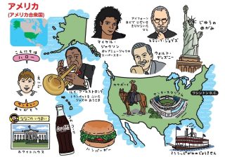 なぞなぞ「朝に食べられない2つのもの」は？ 子どもがアメリカの地理を学べるクイズ