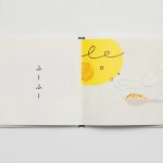 もぐもぐえほん