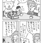 いぢちひろゆき漫画