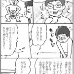 13歳までに伝えたい男の子の心と体のこと