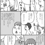 13歳までに伝えたい男の子の心と体のこと