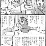 13歳までに伝えたい男の子の心と体のこと