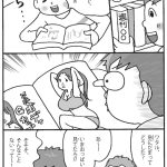 13歳までに伝えたい男の子の心と体のこと