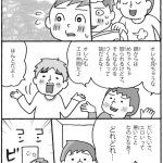13歳までに伝えたい男の子の心と体のこと