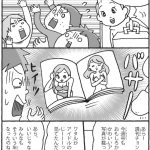 13歳までに伝えたい男の子の心と体のこと