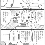 13歳までに伝えたい男の子の心と体のこと