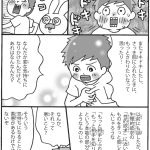 13歳までに伝えたい男の子の心と体のこと