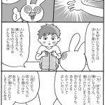 13歳までに伝えたい男の子の心と体のこと