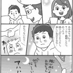 13歳までに伝えたい男の子の心と体のこと