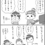 アベナオミ