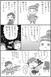 アベナオミ