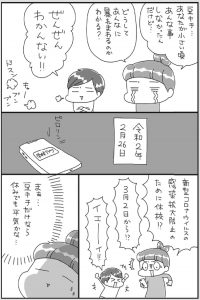 アベナオミ