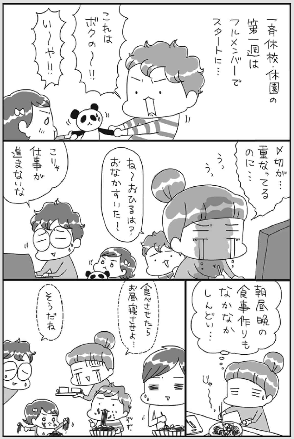 アベナオミ