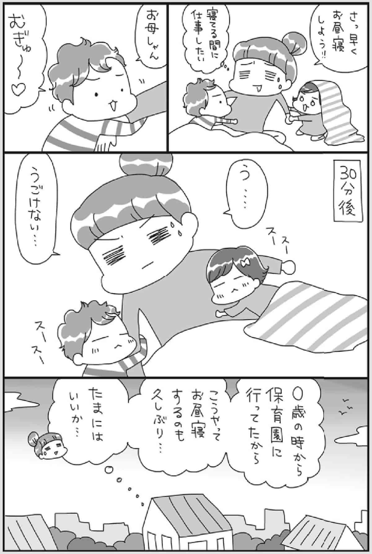 アベナオミ