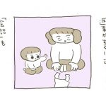 伊藤ぽんぽこ
